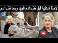 الشرطة الفرنسية تقتحم قصر بريجيت باردو العثور على جثث مئات الأطفال تتغذى على دماءهم وخلايا ادمغتهم 