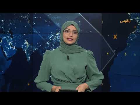 تطورات الأوضاع في اليمن: تهديدات إسرائيلية، تعميم مركزي، واحتجاجات للمعلمين