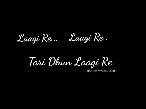 Dhun Laagi (Sad Version) | Full lyrics video| Love Ni Bhavai | Sachin-Jigar |Siddharth Amit Bhavsar