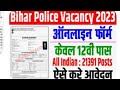 #bihar#bihar_police_vacancy_2023 #21391_#bihar.cbse.nic.inबिहार पुलिस21391पदों पर भर्ती के लिए आवेदन