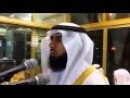تكبيرات عيد الفطر 1435هـ للشيخ عصام خان مسجل من داخل المكبرية 