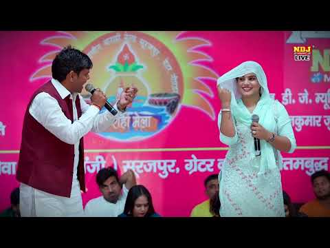 A Beautiful Q&A Ragni | Tell Me The Name Of Your Village | Suresh Gola | Mannu Tanwar | Dehati Ragni