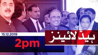 Samaa Headlines - 2PM - 15 December 2019