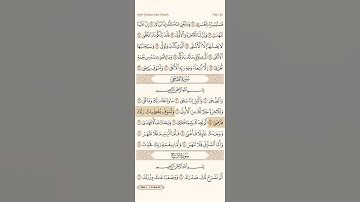 ماهر المعيقلي | سورة الضحى