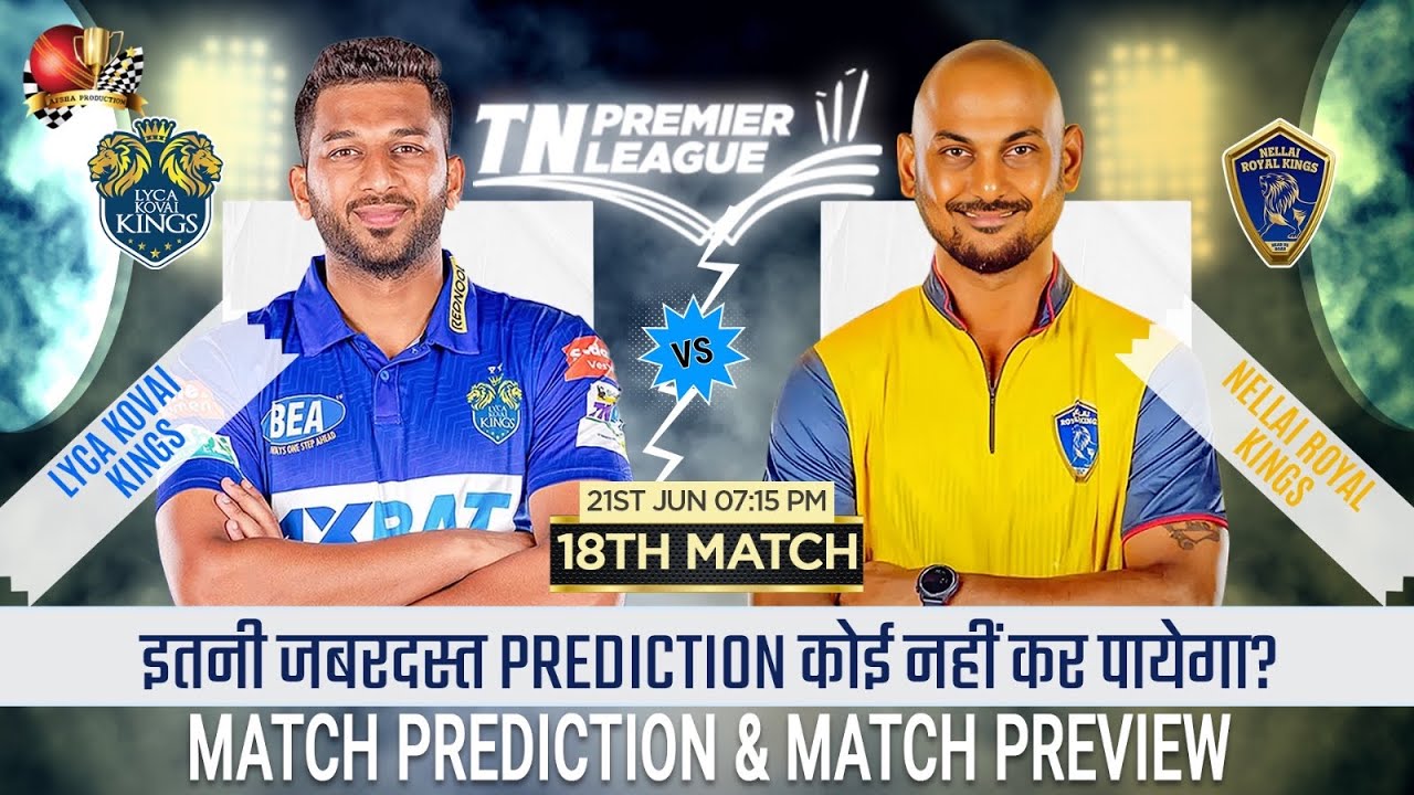 LKK vs NRK 18th Match Prediction | Lyca Kovai Kings vs Nellai Royal Kings 