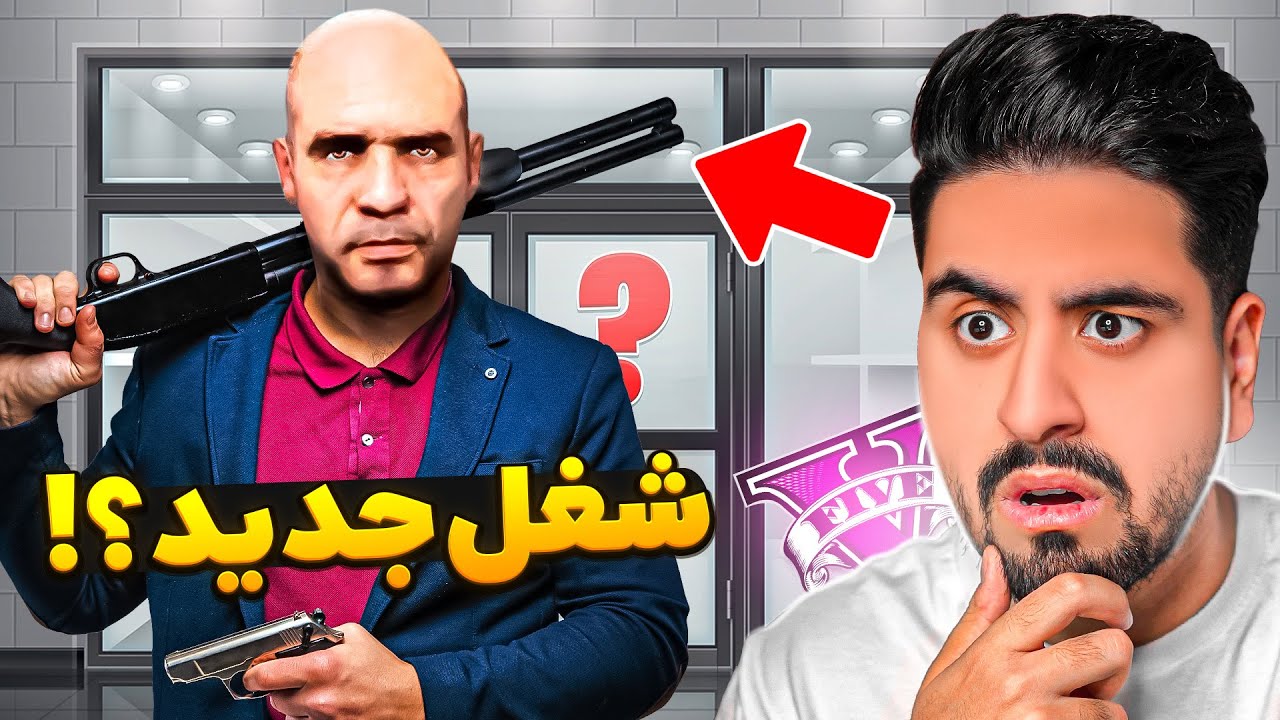 شغل جدید سیمیون چیه؟ باورت نمیشه