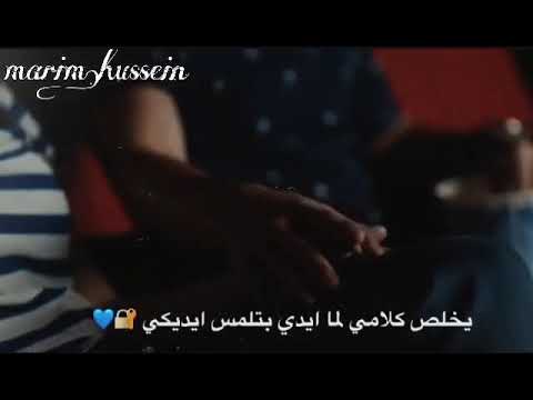 تبدأ حكايتي لما كنت بشوف عنيكي احلي اغنية ممكن تسمعها