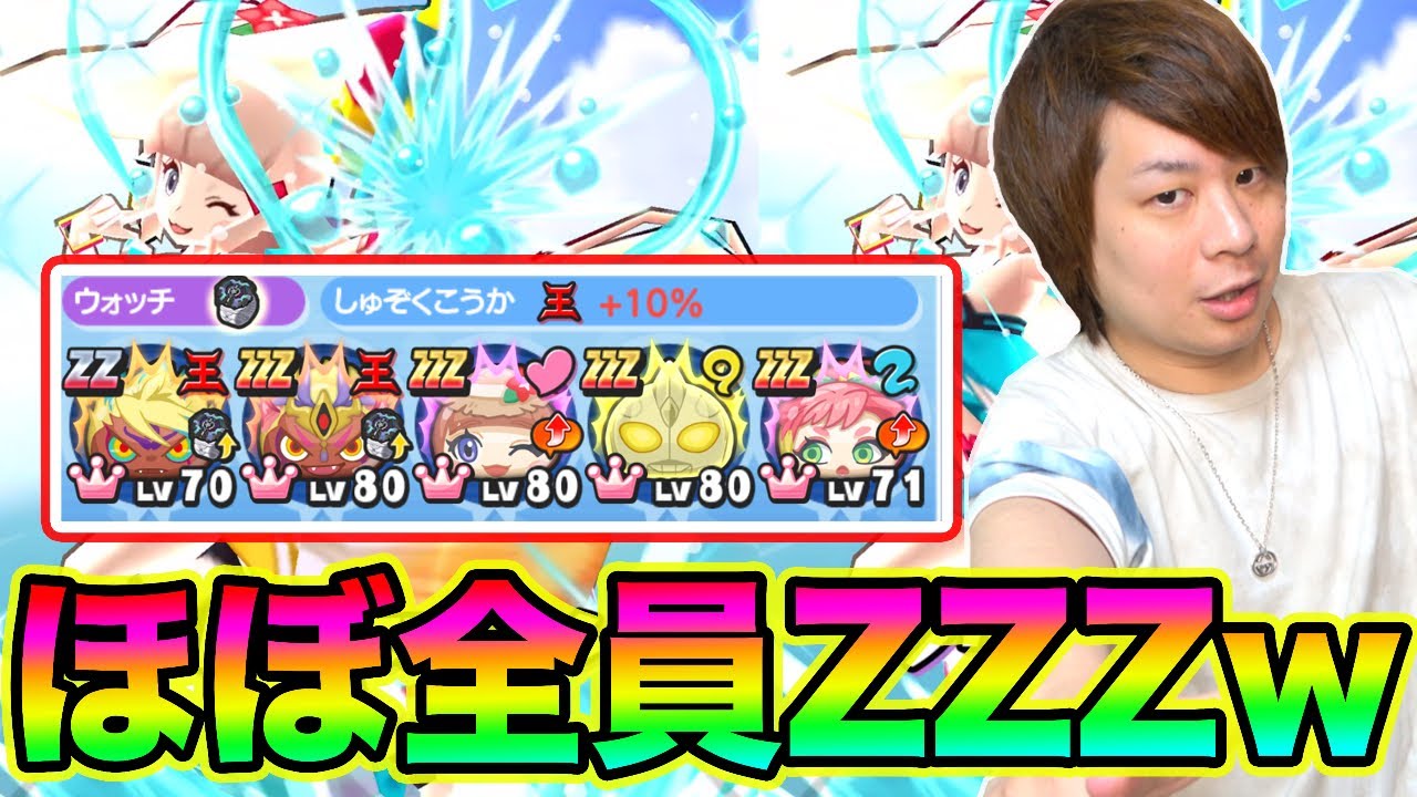 ぷにぷに Zzzサマーエルゼの4つの強さ ランクzzzの力は圧倒的に強すぎたwww 妖怪ウォッチぷにぷに 滅龍士イベント Yo Kai Watch Part11とーまゲーム Youtube