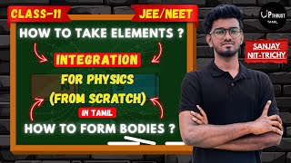 Integration for Physics in Tamil | Basics for JEE &amp; NEET | Class 11 Physics