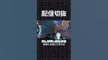 お前の漁夫をずっと見ていたぞ、本当によくもやってくれたな【APEX】　 #個人vtuber  #apex  #切り抜き #配信切り抜き
