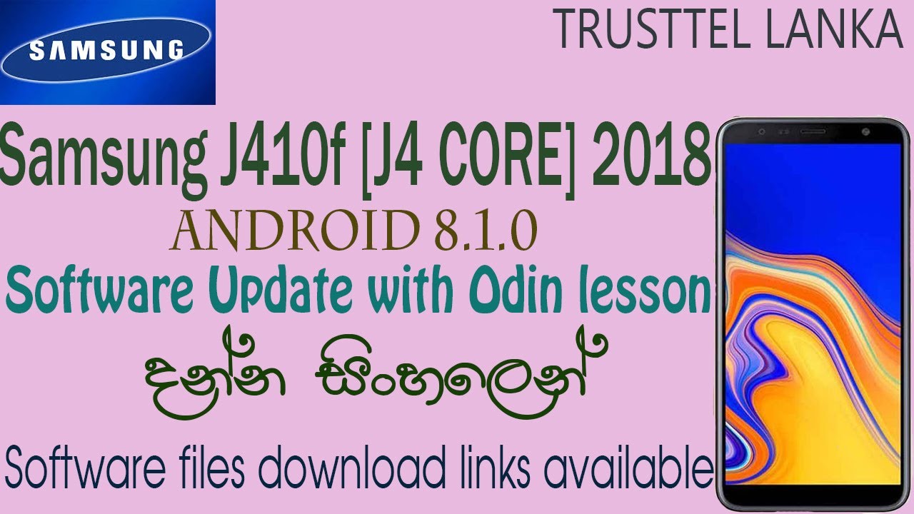 Samsung J410 (J4 Core) Android 8.1.0 software flash in sinhala - YouTube