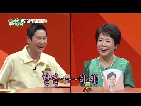 [선공개] 달다 달아 고막 남친 크러쉬💛손흥민 선수와 축구 게임하는 사이? #MyLittleOldBoy | SBSNOW