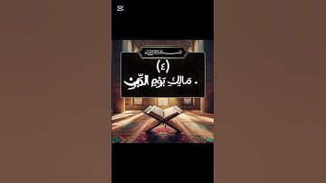 #سورة الفاتحة بصوت خاشع للقارئ #صبحي سحيم |# تلاوة مؤثرة تهز القلوب