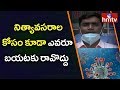 Get essentials, medicines at your doorstep in Srikalahasti