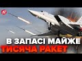 ⚡️20 ХВИЛИН ТОМУ! Росіяни підняли в небо БОБАРДУВАЛЬНИКИ / Готуються МАСШТАБНІ атаки