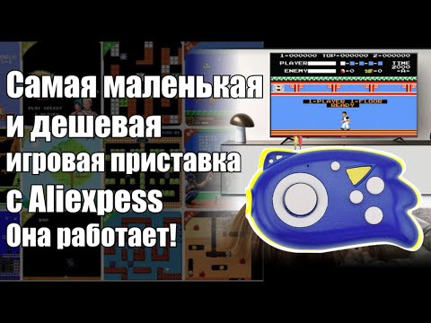 ТВ 8Bit MiPad 80 - самая дешевая игровая приставка с Aliexpress
