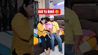 Asli Ya Nakli 🤣 | Desi Comedy Shorts | shorts Hindi | shorts Punjabi #ytshorts #comedy #shorts