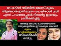 ഡോക്ടർ പറഞ്ഞത്പോലെ ചെയ്തു നോക്കിയപ്പോൾ മുഖത്തെമാറ്റം ഞെട്ടിച്ചു😱മുഖം തിളങ്ങും ഉറപ്പ്/#skinwhitening