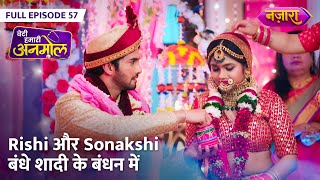 Rishi Aur Sonakshi Bandhe Shaadi Ke Bandhan Mein | FULL EPISODE- 57 | Beti Hamari Anmol |Nazara TV