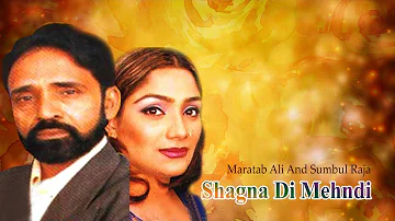 Shagna Di Mehndi || Maratab Ali, Sumbul Raja |  | Pakistani Regional Song