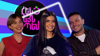 Henc Aynpes - Nerses Avetisyan & Ani Khachikyan