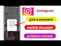Instagram just a moment error problem solved | Instagram switch account problem | just a moment