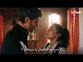 مسلسل الخليفة الحلقة 32 اعلان 1 الرسمي مترجم للعربية