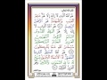 كمال الحيدري يقول إبليس مظهر لأسماء الله 