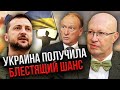 СОЛОВЕЙ: Патрушев вирішив! ВІЙНУ ЗАКІНЧАТЬ. У Кремлі дещо намічається – це врятує Україну