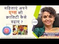 Foods to improve egg quality and fertility  ziva fertility hindi  dr chekuri suvarchala