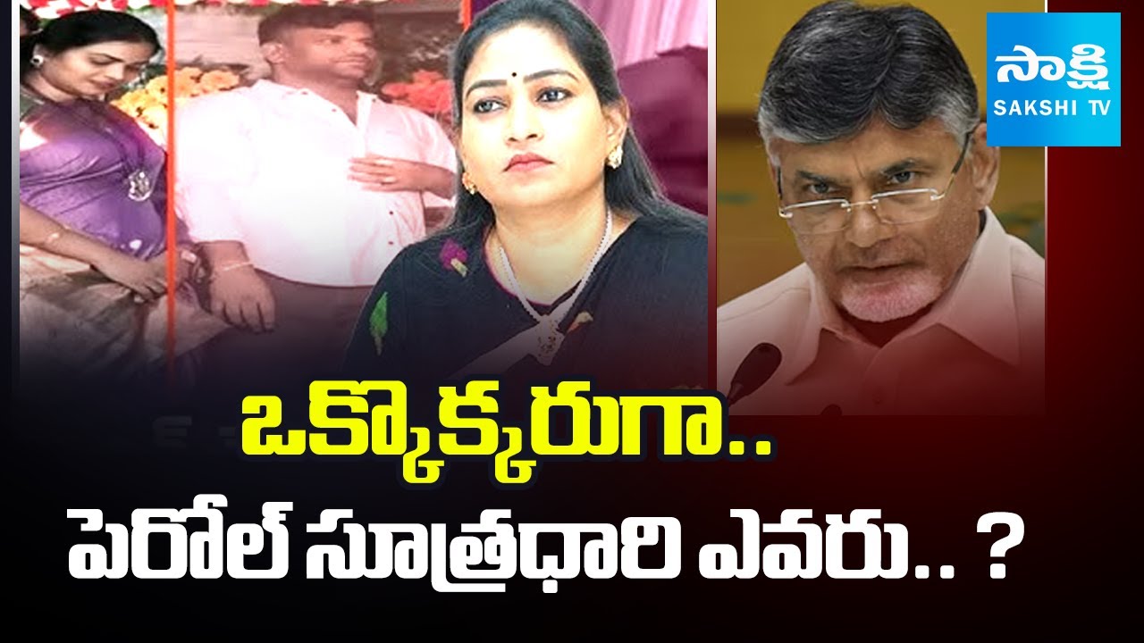 Parole Srikanth Case: Behind Perole Srikanth 2 TDP MLAs & Minister Vangalapudi Anitha Conspiracy