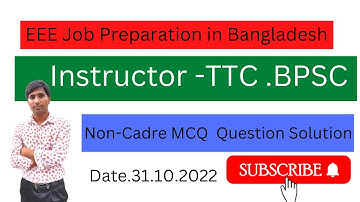BPSC নন- ক্যাডার ইন্সট্রাক্টর প্রশ্ন সমাধান 2022 .BPSC Non Cadre Question Solution (TTC)