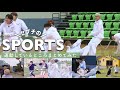 【まとめ】セブチのスポーツ王は俺だ!【SEVENTEEN / セブチ/세븐틴/日本語字幕】