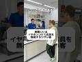 コンビニバイトしてた時こんな客大量におったわ。今もこんな客おる？