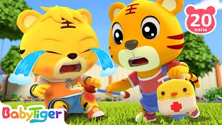 Ouch! Little Tiger Got A Boo Boo! | Baby Care & Safety Songs | Nursery Rhymes | BabyTiger