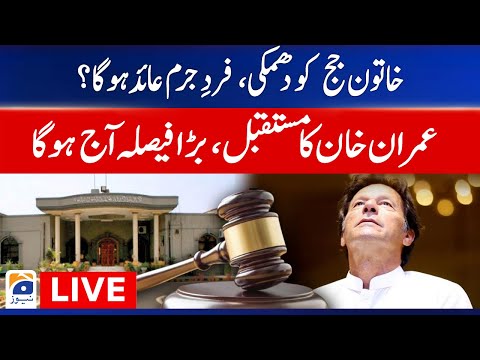 🔴LIVE - IHC to frame charges against Imran Khan in contempt case today | GEO NEWS