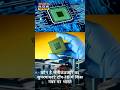 Top 10 Semiconductor Superpowers! | Top 10bSemiconductor Chips Producing Countries| #semiconductor