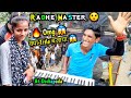 Omg  radhe master   title    dumraj band dumkhal