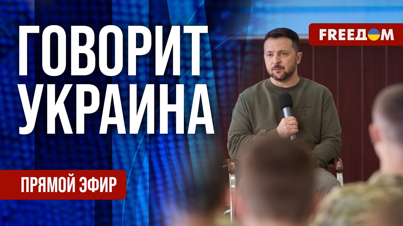 ⁣FREEДОМ. Говорит Украина. 802-й день войны. Прямой эфир