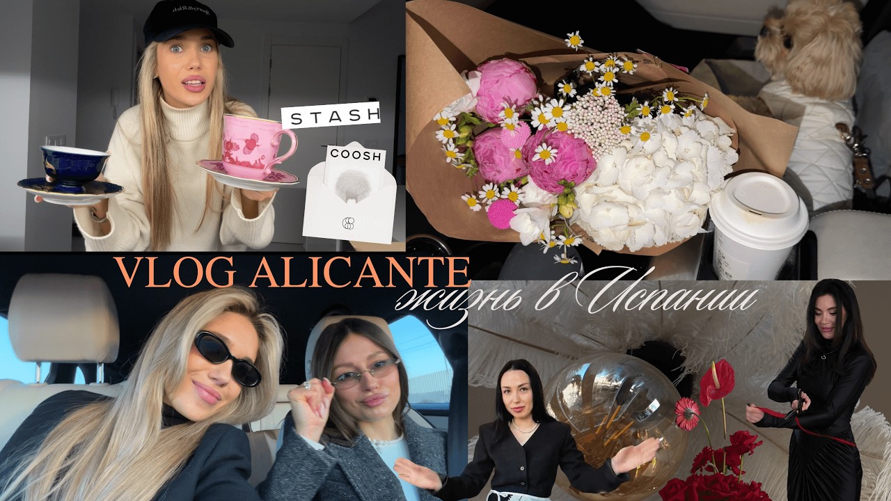 Влог будни в Испании. Падел. Как получать удовольствие от жизни? Где брать долгий дофамин?