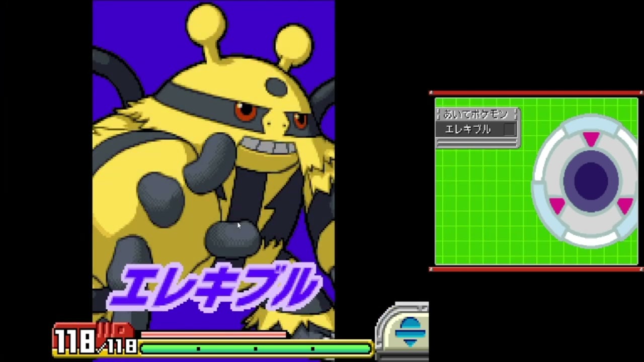 Pokemon 16 ユニオンほんぶをまもりぬけ 編 Complete 100 全話収録 完全オリジナル ポケモンレンジャー バトナージ ポケットモンスター ピカチュウ ポケモンgo Youtube