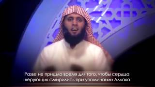 ТЫСЯЧИ мусульман плакали смотря это видео منصور السالمي  بكى الآلاف من المسلمين مشاهدة هذا الفيديو