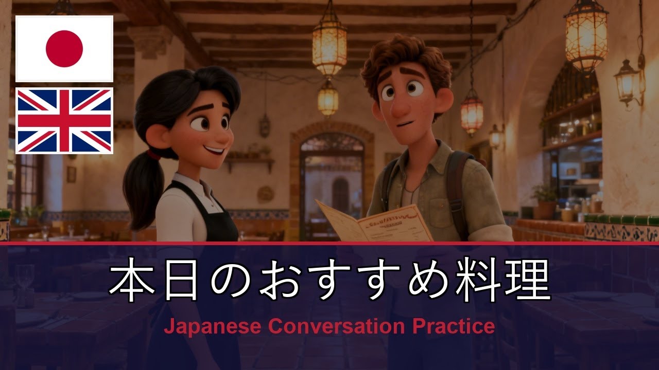 Learn Japanese: Café Conversations | A2-B1 Listening Practice