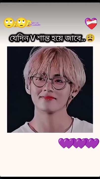 BTS All members 💜💜#bts #virl #yt#btsarmy #subscribemychannel 😞🙏