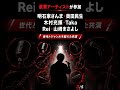 木村拓哉 2年ぶりの新アルバム!#木村拓哉 #新アルバム