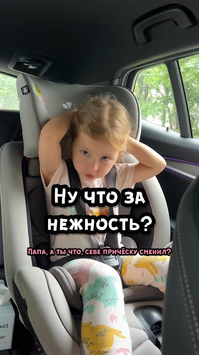 Дочка все заметит #дочка #папа #семейныйюмор - YouTube