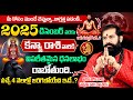 Pradeep Joshi - Chandra Grahan Effects On Kanya Rashi 2025 | Virgo Sign | Its UTV Spiritual