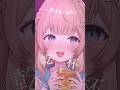 作り笑顔の常習犯#新人vtuber #vtuber #カサネテク #バズれ #shorts