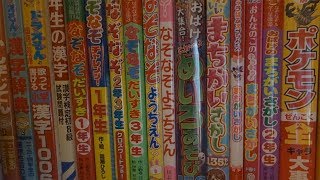 japanese book collection 2019