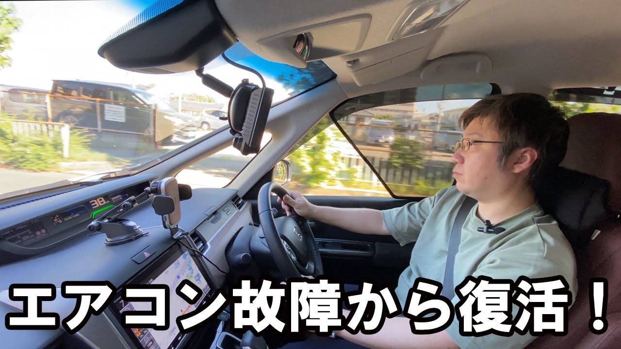 壊れたエアコン エアコンが冷えず熱風が・・。エアミクスサーボモーター不良でAUTO